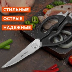 Ножницы кухонные DASWERK, 230 мм, разборные, с открывашками, зазубренные, 608906 Ножницы кухонные DASWERK, 230 мм, разборные, с открывашками, зазубренные, 608906 - фото 12