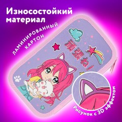 Пенал ЮНЛАНДИЯ, 2 отделения, ламинированный картон, конгрев, 19х11 см, "Anime hugs", 272293 Пенал ЮНЛАНДИЯ, 2 отделения, ламинированный картон, конгрев, 19х11 см, "Anime hugs", 272293 - фото 10