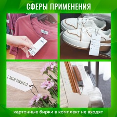 Биркодержатели веревочные с пластиковой пломбой 17 см, STAFF, КОМПЛЕКТ 1000 штук, черные, 291276 Биркодержатели веревочные с пластиковой пломбой 17 см, STAFF, КОМПЛЕКТ 1000 штук, черные, 291276 - фото 7