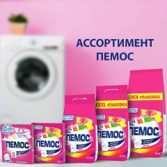 Стиральный порошок автомат, 12 кг, ПЕМОС КОЛОР, для цветного белья - фото 8