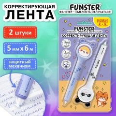 Корректирующая лента FUNSTER (ФАНСТЕР) "Милые зверята", 5 мм x 6 м, КОМПЛЕКТ из 2 шт., на блистере, 273983 - фото 3