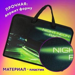 Папка на молнии с ручками ЮНЛАНДИЯ А4, 1 отделение, пластик, ширина 45 мм, "Neon race", 270950 Папка на молнии с ручками ЮНЛАНДИЯ А4, 1 отделение, пластик, ширина 45 мм, "Neon race", 270950 - фото 8