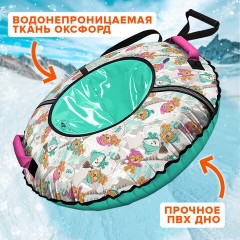 Тюбинг-ватрушка, 95 см, с принтом, "Забавные медвежата", верх оксфорд, Nk, ТБ2К-95/ЗМ Тюбинг-ватрушка, 95 см, с принтом, "Забавные медвежата", верх оксфорд, Nk, ТБ2К-95/ЗМ - фото 9