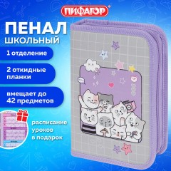 Пенал ПИФАГОР, 1 отделение, 2 откидные планки, полиэстер, 20х14 см, "Cats selfie", 273477 - фото 9