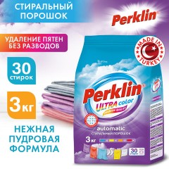 Стиральный порошок автомат 3 кг PERKLIN ULTRA "Color", УЛУЧШЕННАЯ ФОРМУЛА, универсальный, 700606 Стиральный порошок автомат 3 кг PERKLIN ULTRA "Color", УЛУЧШЕННАЯ ФОРМУЛА, универсальный, 700606 - фото 2