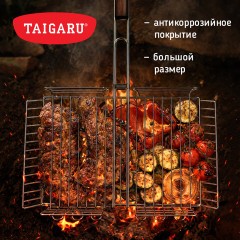 Решетка-гриль ГЛУБОКАЯ, 62х(30х40х7 см), БОЛЬШАЯ, хромированная, TAIGARU (ТАЙГАРУ), 702557 - фото 8