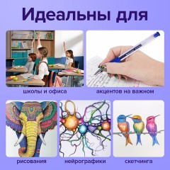 Ручки гелевые с грипом BRAUBERG "EXTRA GT", НАБОР 4 ЦВЕТА, стандартный узел 0,5 мм, линия письма 0,35 мм, 143923 Ручки гелевые с грипом BRAUBERG "EXTRA GT", НАБОР 4 ЦВЕТА, стандартный узел 0,5 мм, линия письма 0,35 мм, 143923 - фото 12