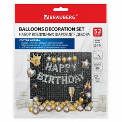 Шары воздушные НАБОР ДЛЯ ДЕКОРА "Happy Birthday", 52 шара, серебро/золото/черный, BRAUBERG, 591898 Шары воздушные НАБОР ДЛЯ ДЕКОРА "Happy Birthday", 52 шара, серебро/золото/черный, BRAUBERG, 591898 - фото 12