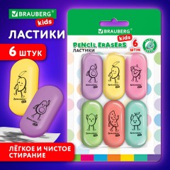 Ластики BRAUBERG KIDS "Fruits", НАБОР 6 штук, 50х23х10 мм, овальные, ассорти, 272669 Ластики BRAUBERG KIDS "Fruits", НАБОР 6 штук, 50х23х10 мм, овальные, ассорти, 272669 - фото 11