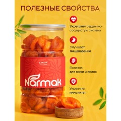 Курага красная NARMAK без косточки, 1 кг - фото 3