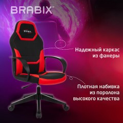 Кресло компьютерное BRABIX "Alpha GM-018", ткань/экокожа, черное/красное, 532637, GM-018_532637 Кресло компьютерное BRABIX "Alpha GM-018", ткань/экокожа, черное/красное, 532637, GM-018_532637 - фото 13