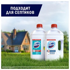 Универсальное чистящее средство 2,5 л, ДОМЕСТОС "Свежесть Атлантики", с отбеливающим эффектом - фото 12