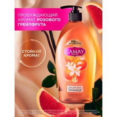 Гель для душа 750 мл, CAMAY "Розовый грейпфрут", для всех типов кожи, дозатор - фото 8