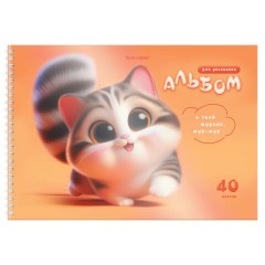 Альбом для рисования, пластиковая обложка, А4, 40 л., гребень, BRAUBERG, 210х297 мм, АССОРТИ-2 (8 видов), 107683 - фото 13