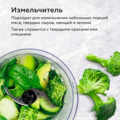 Блендер погружной BQ (БИ-КЬЮ) HB501S, 900 Вт, 2 скорости, 3 насадки, стакан, черный, 86201368 Блендер погружной BQ (БИ-КЬЮ) HB501S, 900 Вт, 2 скорости, 3 насадки, стакан, черный, 86201368 - фото 9