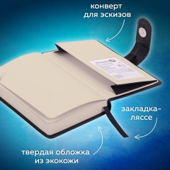 Скетчбук, слоновая кость 140 г/м2 90х140 мм, 80 л., КОЖЗАМ, застежка, BRAUBERG ART CLASSIC, черный,116458 Скетчбук, слоновая кость 140 г/м2 90х140 мм, 80 л., КОЖЗАМ, застежка, BRAUBERG ART CLASSIC, черный,116458 - фото 13