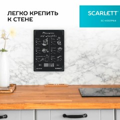 Весы кухонные SCARLETT SC-KS57P64, электронный дисплей, max вес 10 кг, тарокомпенсация, стекло - фото 3