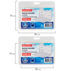 Бейдж горизонтальный (54х85 мм), прозрачный, ЗАЩИТА ОТ ВЛАГИ И ПЫЛИ, BRAUBERG EXTRA, 238805 - фото 5