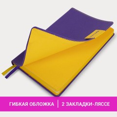 Ежедневник недатированный А5 (138х213 мм), BRAUBERG "AIM", под кожу, 136 л., фиолетовый, 113424 Ежедневник недатированный А5 (138х213 мм), BRAUBERG "AIM", под кожу, 136 л., фиолетовый, 113424 - фото 15