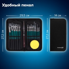 Кисти художественные набор 15 шт.+мастихин, в пенале, изумрудные, синтетика, BRAUBERG ART DEBUT, 201045 Кисти художественные набор 15 шт.+мастихин, в пенале, изумрудные, синтетика, BRAUBERG ART DEBUT, 201045 - фото 31