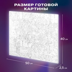 Картина по номерам 40х50 см, ОСТРОВ СОКРОВИЩ "Пионы", на подрамнике, акрил, кисти, 662898 Картина по номерам 40х50 см, ОСТРОВ СОКРОВИЩ "Пионы", на подрамнике, акрил, кисти, 662898 - фото 10