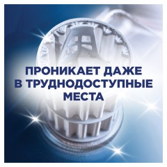 Очиститель для посудомоечных машин в таблетках 3 шт., FINISH, 3263627 Очиститель для посудомоечных машин в таблетках 3 шт., FINISH, 3263627 - фото 7