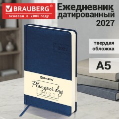 Ежедневник датированный 2027, А5, 138x213 мм, BRAUBERG "Imperial", под кожу, синий, 117908 - фото 15