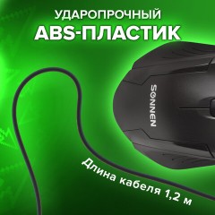 Мышь проводная SONNEN М-713, USB, 1000 dpi, 2 кнопки + колесо-кнопка, оптическая, черная, 512637 - фото 10