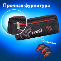 Пенал мягкий ЮНЛАНДИЯ, 2 отделения, полиэстер, "Roar", черный, 21х9х6 см, 272347 Пенал мягкий ЮНЛАНДИЯ, 2 отделения, полиэстер, "Roar", черный, 21х9х6 см, 272347 - фото 8