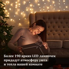 Электрогирлянда-занавес комнатная "Штора" 3х3 м, 196 LED, теплый белый свет, 220 V, ЗОЛОТАЯ СКАЗКА, 591352 Электрогирлянда-занавес комнатная "Штора" 3х3 м, 196 LED, теплый белый свет, 220 V, ЗОЛОТАЯ СКАЗКА, 591352 - фото 10