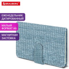 Еженедельник датированный 2026 МАЛЫЙ ФОРМАТ 95х155 мм, А6, BRAUBERG "Augustus", под кожу, голубой, 117185 - фото 16