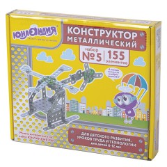Конструктор металлический ЮНЛАНДИЯ "Для уроков труда №5", развивающий, 155 элементов, 104683 - фото 12