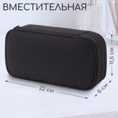 Пенал-органайзер BRAUBERG, 1 отделение, органайзер, полиэстер, 22х11,5x6 см, черный, 272309 - фото 9