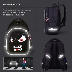 Рюкзак BRAUBERG OPTIMA, 2 отделения, с брелоком, "Держись подальше", СВЕТЯЩИЙСЯ, 36х27х18 см, 271361 - фото 20
