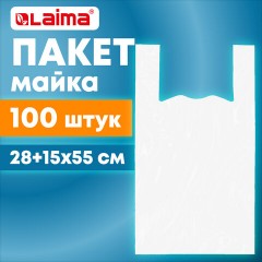 Пакет "майка" КОМПЛЕКТ 100 штук, 28+15х55, ПНД белый, 15 мкм, LAIMA, 700787 Пакет "майка" КОМПЛЕКТ 100 штук, 28+15х55, ПНД белый, 15 мкм, LAIMA, 700787 - фото 2
