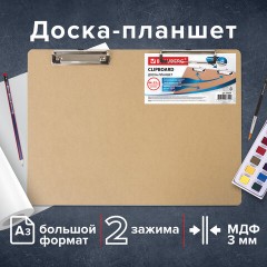Доска-планшет БОЛЬШОГО ФОРМАТА (440х320 мм), А3, BRAUBERG "Eco" с двумя прижимами, МДФ, 3 мм, 232227 - фото 13