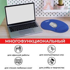 Коврик для мыши с подушкой под запястье SONNEN, полиуретан + лайкра, 250х220х20 мм, синий, 513300 Коврик для мыши с подушкой под запястье SONNEN, полиуретан + лайкра, 250х220х20 мм, синий, 513300 - фото 10