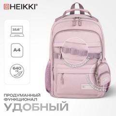 Рюкзак HEIKKI FUSION (ХЕЙКИ) универсальный, 2 отделения, отделение для ноутбука, c КОШЕЛЬКОМ, пыльная роза, 44х31х14 см, 273867 - фото 20