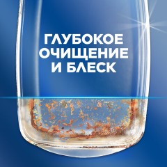 Капсулы для посудомоечных машин 94 шт., FINISH Quantum "All in 1", 3263215 - фото 13