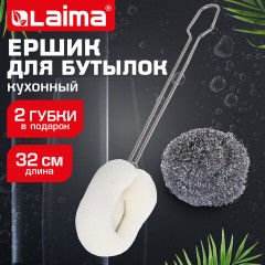 Ершик металлический 32 см кухонный для мытья бутылок и термосов, ДВЕ ГУБКИ в комплекте, LAIMA (ЛАЙМА), 700066 - фото 10
