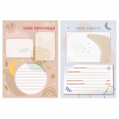 Листы-вкладыши для портфолио ШКОЛЬНИКА, 30 разделов, 32 листа, ШКОЛЬНОЕ ПОРТФОЛИО, BRAUBERG, 116369 Листы-вкладыши для портфолио ШКОЛЬНИКА, 30 разделов, 32 листа, ШКОЛЬНОЕ ПОРТФОЛИО, BRAUBERG, 116369 - фото 7