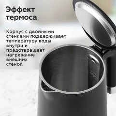 Чайник электрический с двойными стенками BQ (БИ-КЬЮ) KT1720P, 1,5 л, 2200 Вт, черный, 86198281 Чайник электрический с двойными стенками BQ (БИ-КЬЮ) KT1720P, 1,5 л, 2200 Вт, черный, 86198281 - фото 4