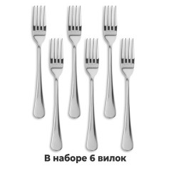 Вилки столовые STANDARD, КОМПЛЕКТ 6 шт., полированная нержавеющая сталь, серебристые, DASWERK (ДАСВЕРК), 609078 - фото 12