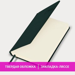 Ежедневник датированный 2026 А5 138x213 мм, BRAUBERG "Imperial", под кожу, темно-зеленый, 117066 - фото 14