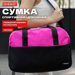Сумка спортивная HEIKKI BASE (ХЕЙКИ), карман на молнии, черная/фуксия, 30x44x17 см, 272621 - фото 16