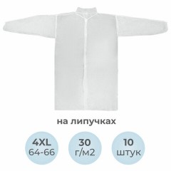 Халат одноразовый белый на липучках КОМПЛЕКТ 10 шт., 4XL, 64-66 размер, 110 см, рукав на резинке, 30 г/м2, ОПТИТРЕЙД Халат одноразовый белый на липучках КОМПЛЕКТ 10 шт., 4XL, 64-66 размер, 110 см, рукав на резинке, 30 г/м2, ОПТИТРЕЙД - фото 2