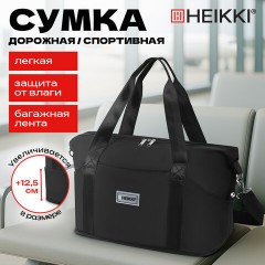 Сумка дорожная HEIKKI EXPAND (ХЕЙКИ), трансформер, багажная лента, черная, 40,5х23х42 см, 273875 - фото 25