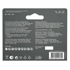Батарейки КОМПЛЕКТ 8 шт., GP Ultra Plus G-Tech, AA (LR6), алкалиновые, пальчиковые, 15AUPA21-2CRB8 Батарейки КОМПЛЕКТ 8 шт., GP Ultra Plus G-Tech, AA (LR6), алкалиновые, пальчиковые, 15AUPA21-2CRB8 - фото 4
