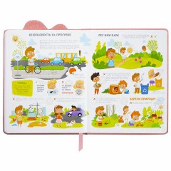 Дневник 1-4 класс 48 л., кожзам (твердая с поролоном), фигурный край, ЮНЛАНДИЯ, "Котик", 106934 Дневник 1-4 класс 48 л., кожзам (твердая с поролоном), фигурный край, ЮНЛАНДИЯ, "Котик", 106934 - фото 4