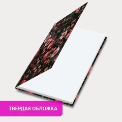 Ежедневник недатированный с резинкой А5 145х203 мм, BRAUBERG, твердый, фольга, 128 л., "Pomegranate", 116293 Ежедневник недатированный с резинкой А5 145х203 мм, BRAUBERG, твердый, фольга, 128 л., "Pomegranate", 116293 - фото 9